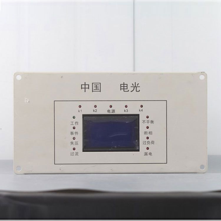 BXBD-10型智能礦用低壓保護(hù)裝置|電光防爆科技股份有限公司