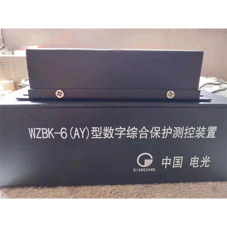 WZBK-6(AY)型數字綜合保護測控裝置|電光防爆科技股份有限公司