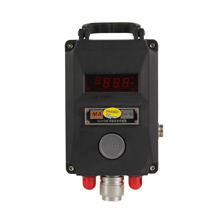 GLH100礦用硫化氫傳感器|江蘇三恒科技