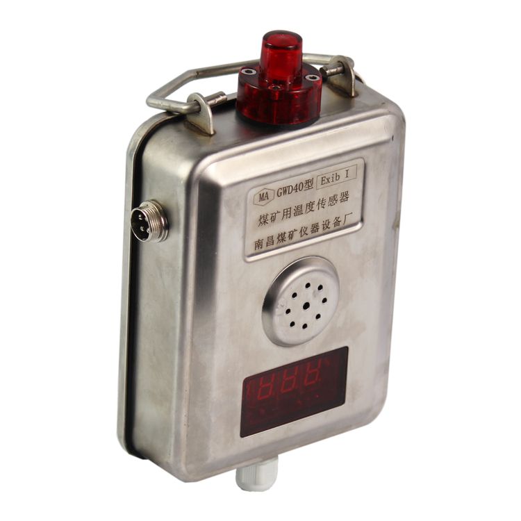 GWD40溫度傳感器|南昌煤礦儀器設備廠