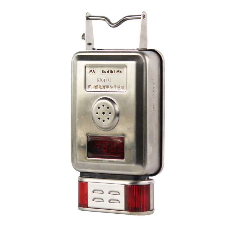 GJG100J礦用激光甲烷傳感器_南昌煤礦儀器廠