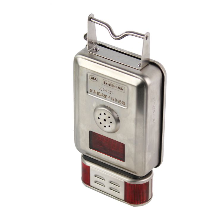 GJH40礦用紅外甲烷傳感器|成都六和泰科技有限公司