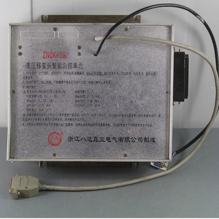 ZNCK-3A高壓移變頭智能測控單元|中國?八達電氣有限公司