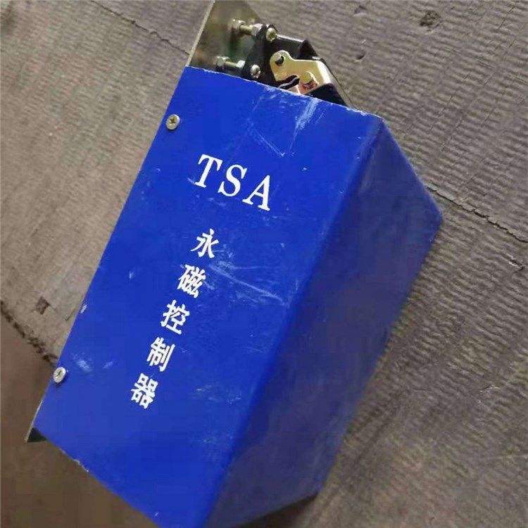 TSA永磁控制器|濟源煤炭高壓