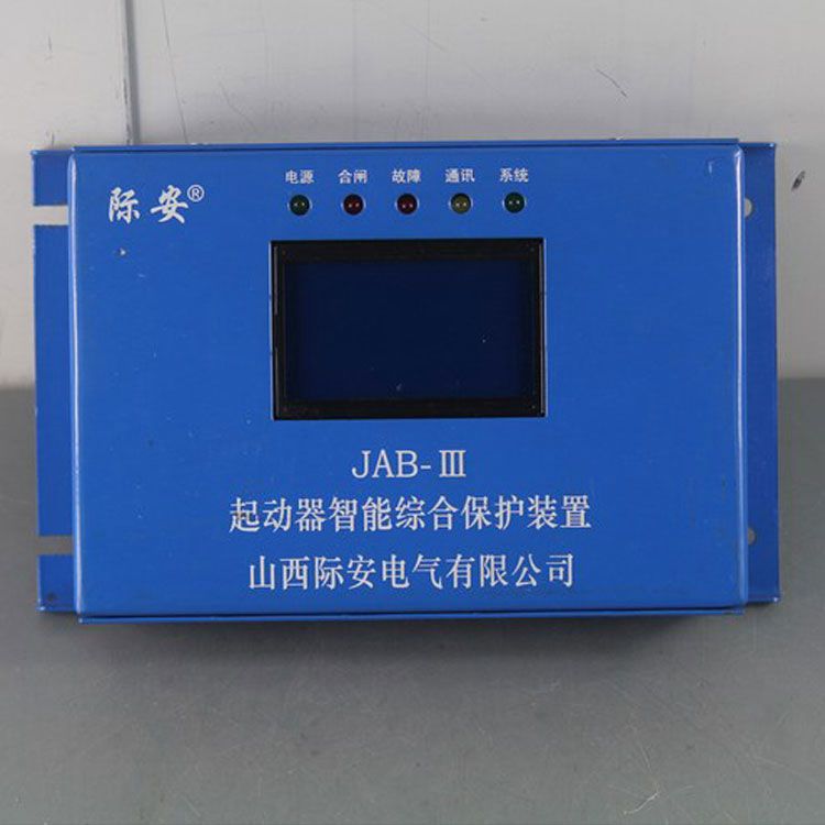 JAB30智能起動器保護器|山西際安
