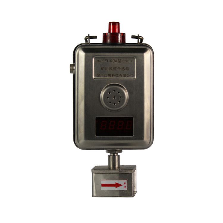 GFW15風速傳感器|南煤設備廠