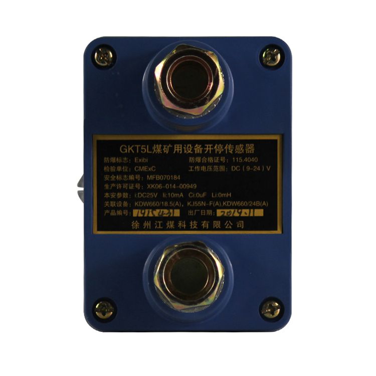 GKT5L開停傳感器南昌煤礦儀器廠