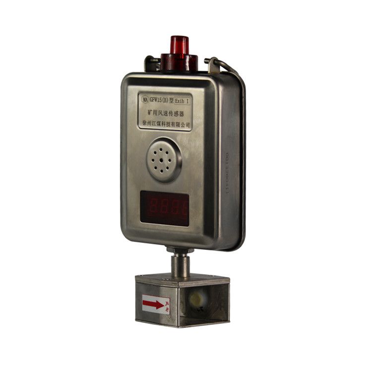 GRG5H二氧化碳傳感器-六和泰