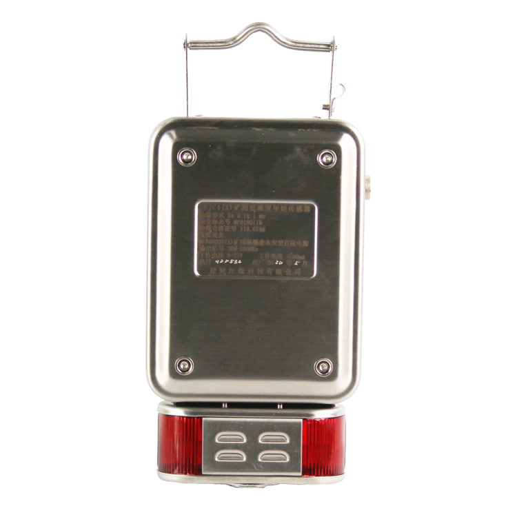 GJG100J甲烷傳感器-南昌煤礦儀器設備廠