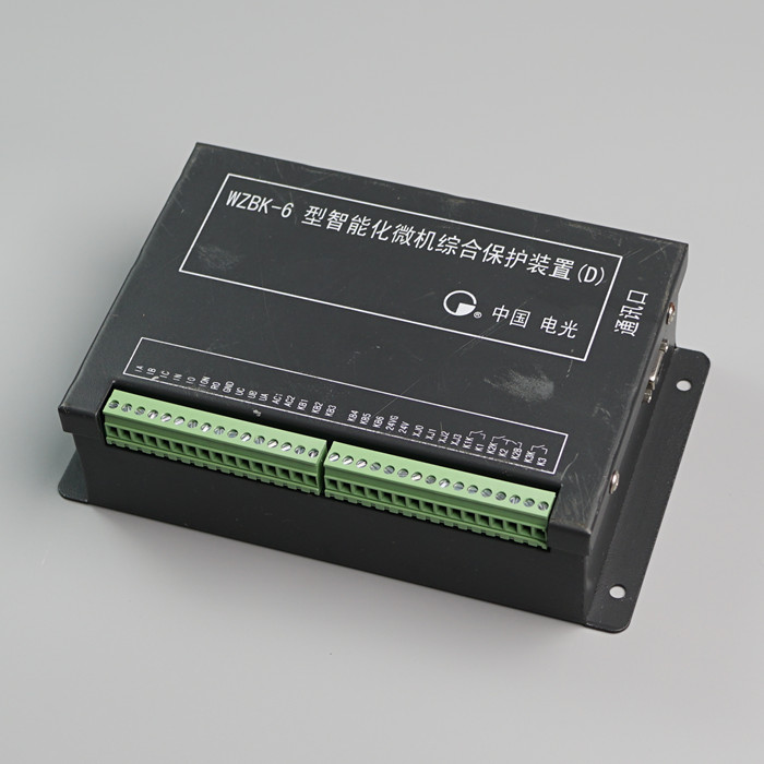 WZBK-6D型智能化微機綜合保護裝置中國電光防爆