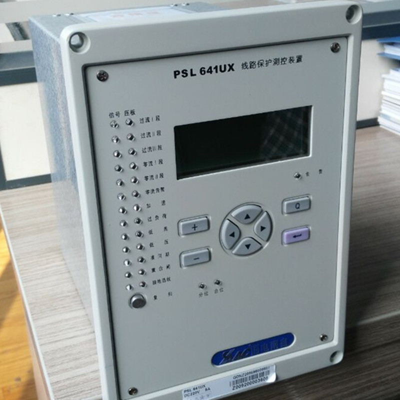 PSL641UX線路保護(hù)測(cè)控裝置|國電南京自動(dòng)化股份有限公司