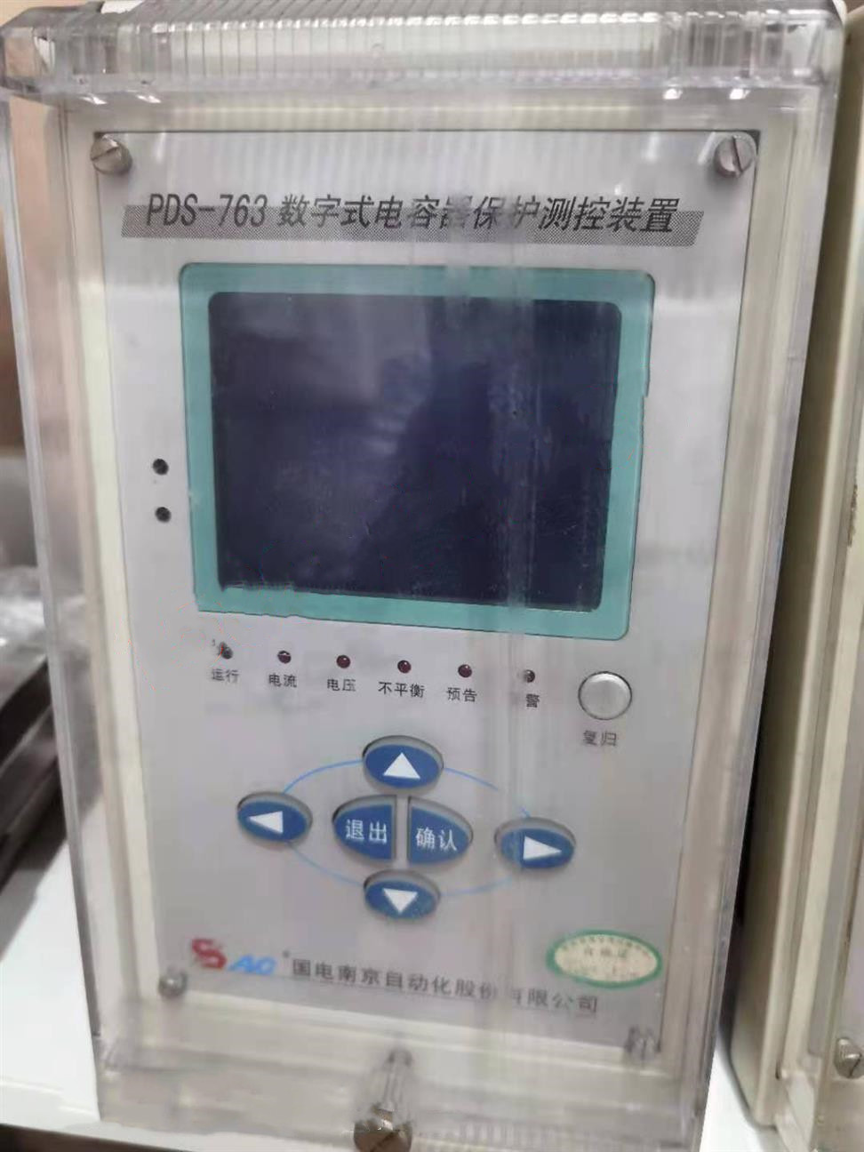 PDS-763數字式電容器保護測控裝置|國電南京自動化股份有限公司