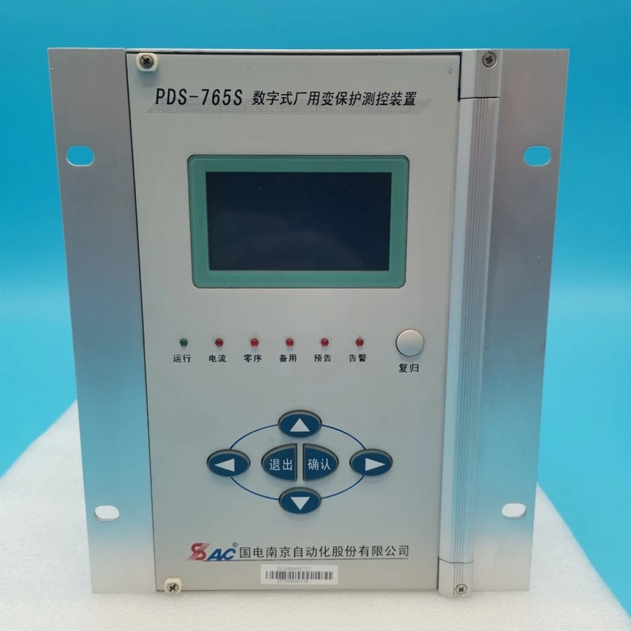 PDS-765S數字式廠用變保護測控裝置|國電南京自動化股份有限公司