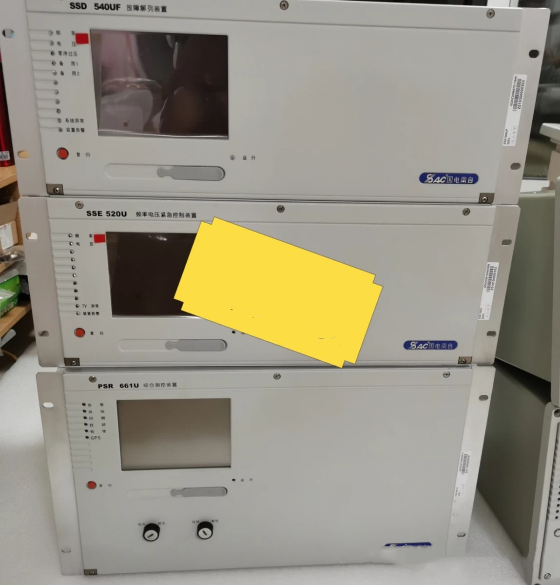 SSE520U頻率電壓緊急控制裝置|國(guó)電南京自動(dòng)化股份有限公司