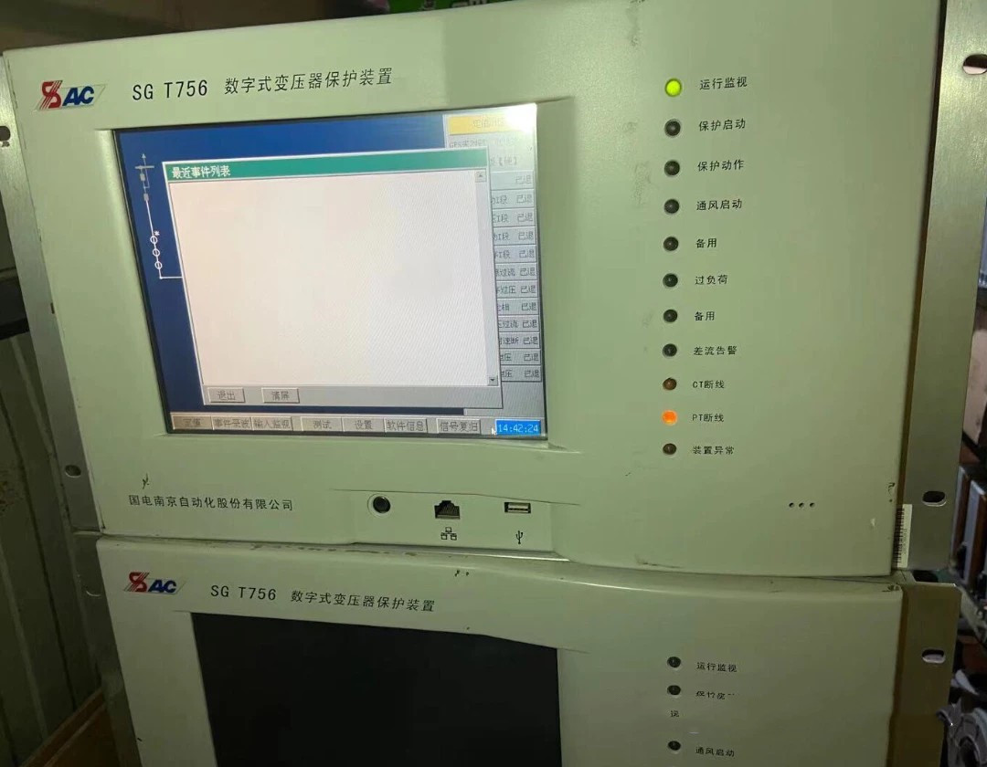 SGT756數(shù)字式變壓器保護(hù)裝置|國(guó)電南京自動(dòng)化股份有限公司