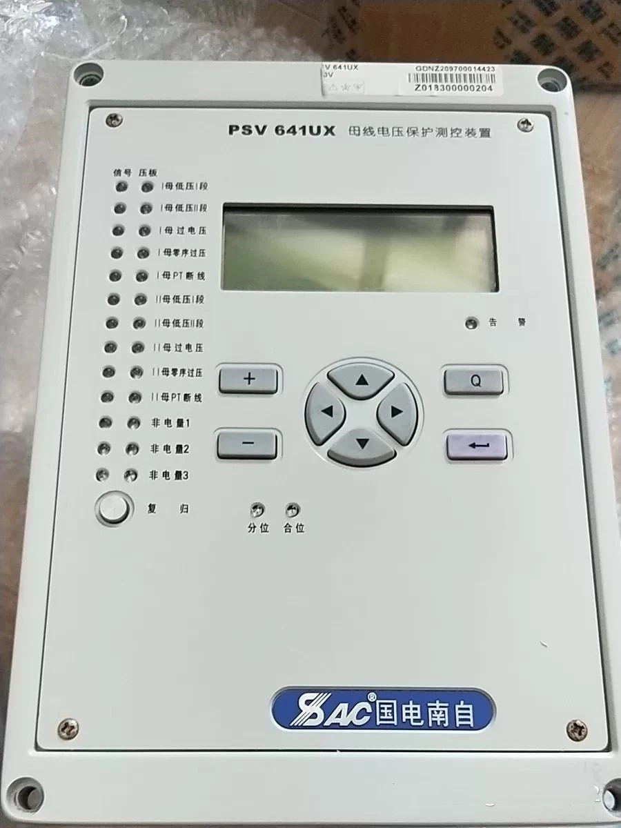 PSV641UX母線電壓保護(hù)測(cè)控裝置|國(guó)電南京自動(dòng)化股份有限公司