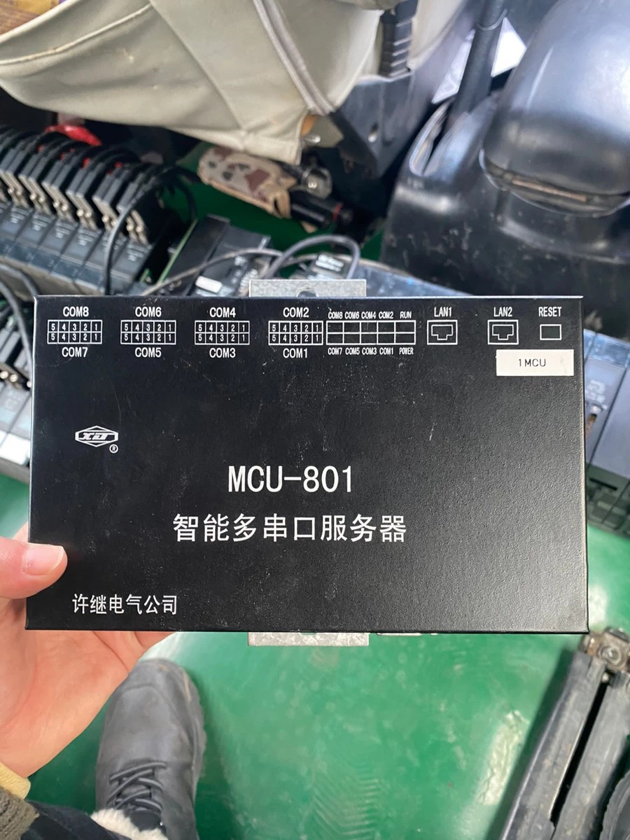 MCU-801智能多串口服務(wù)器|許繼電氣股份有限公司