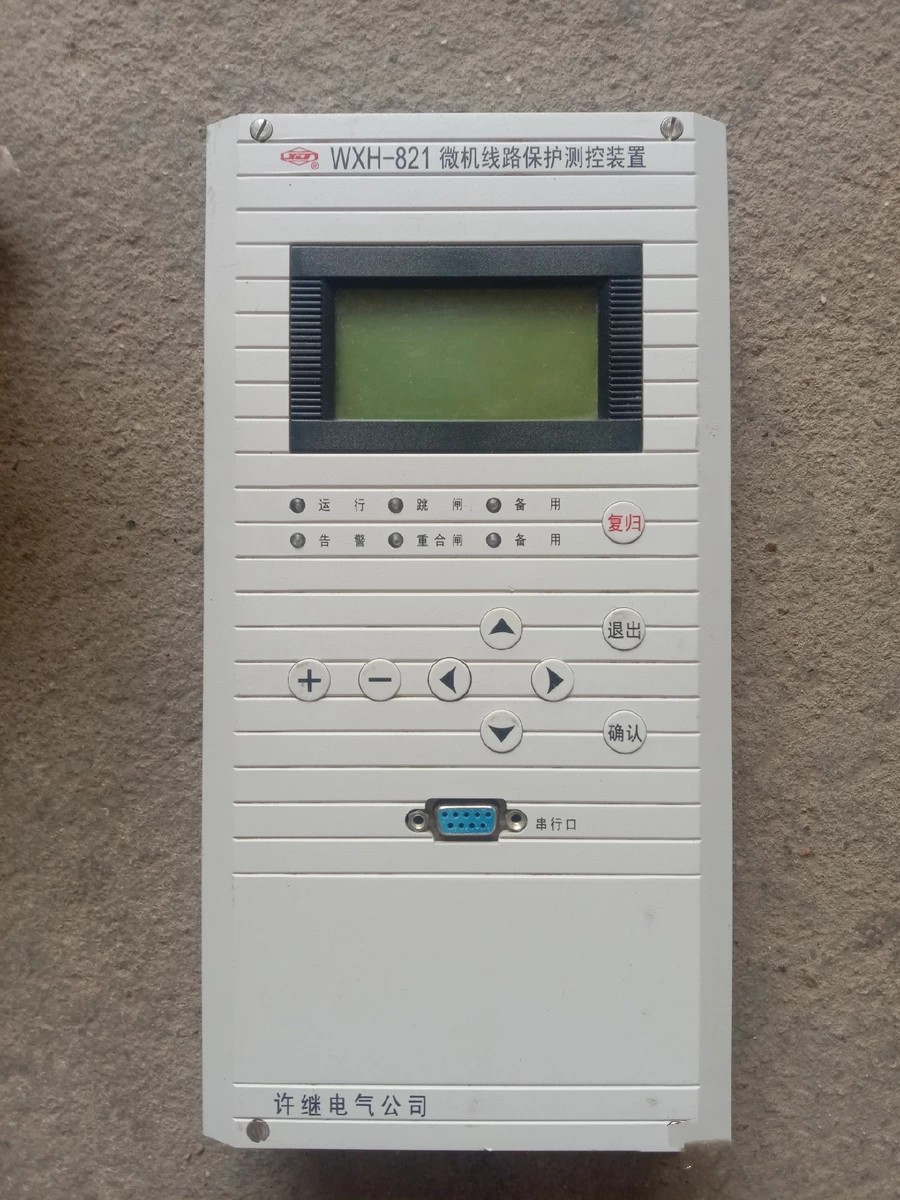 WXH-821A/P微機(jī)線(xiàn)路保護(hù)測(cè)控裝置|許繼電氣股份有限公司