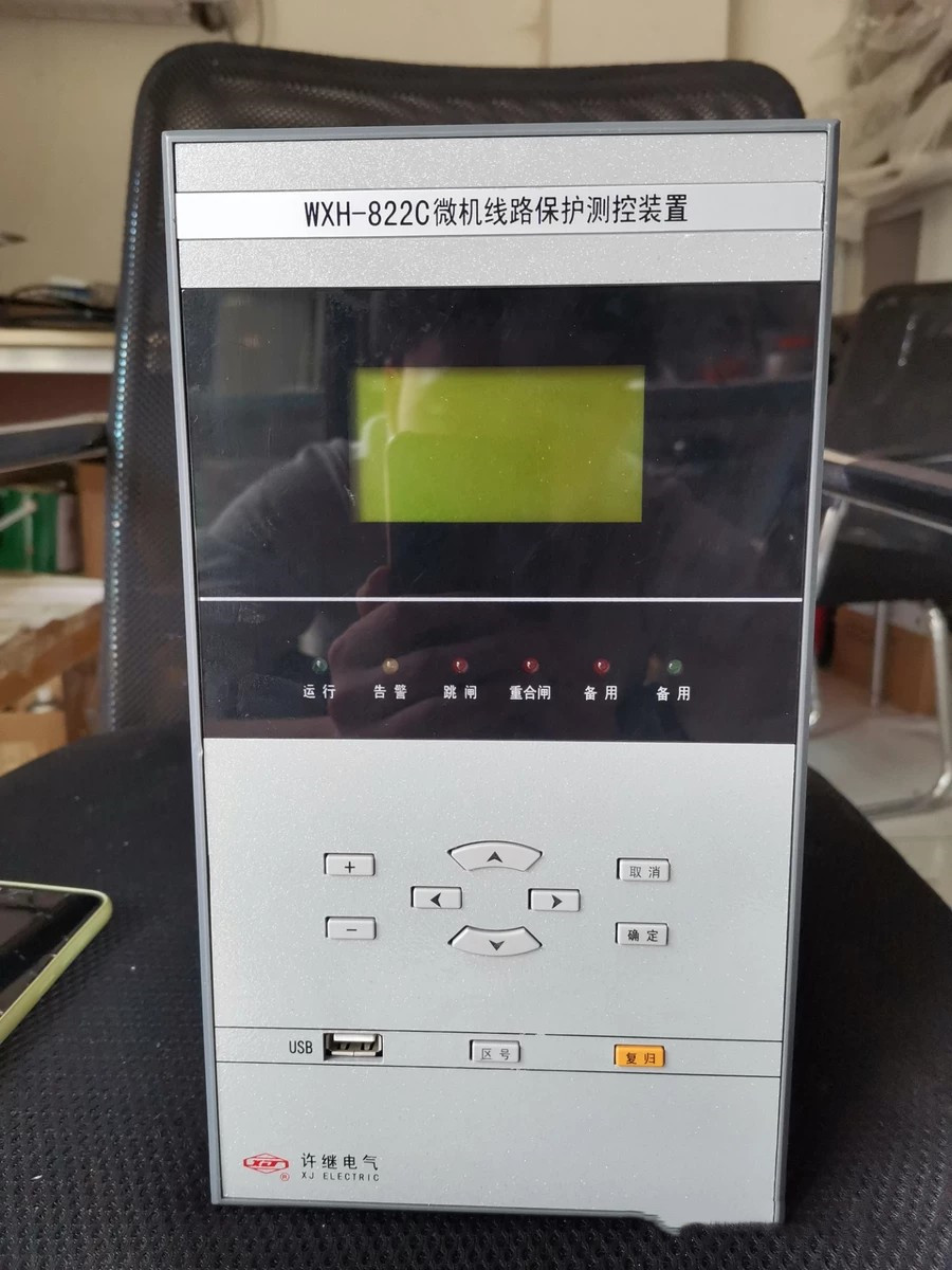 WXH-822C微機(jī)線(xiàn)路保護(hù)測(cè)控裝置|許繼電氣股份有限公司