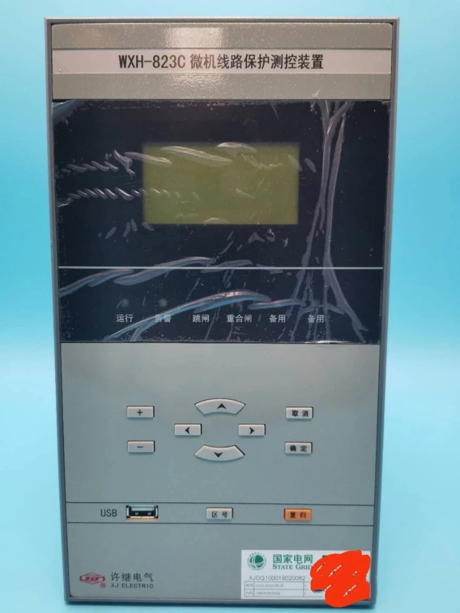 WXH-823A微機(jī)線(xiàn)路保護(hù)測(cè)控裝置|許繼電氣股份有限公司