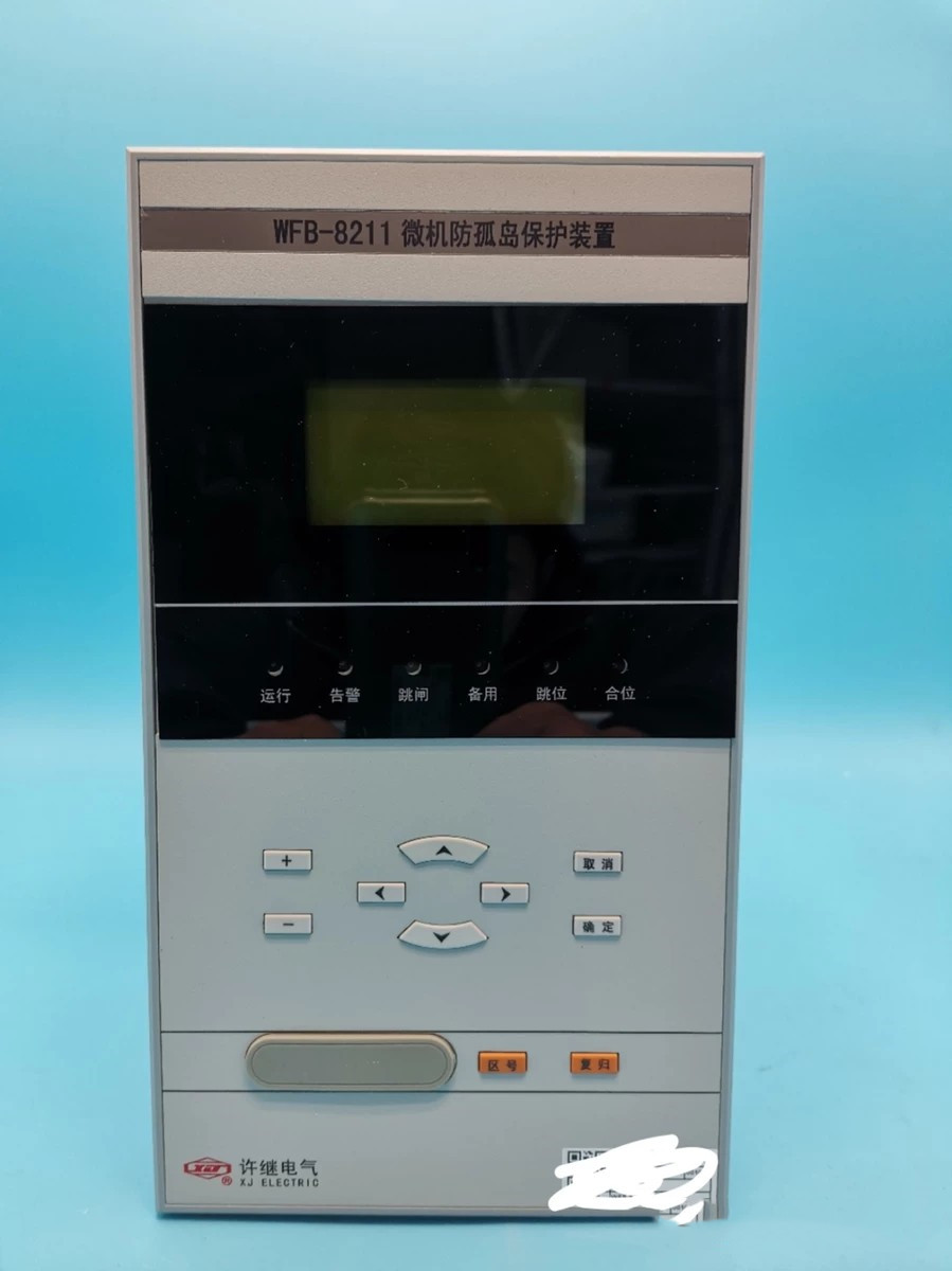 WFB-804A微機(jī)發(fā)電機(jī)保護(hù)測控裝置|許繼電氣股份有限公司
