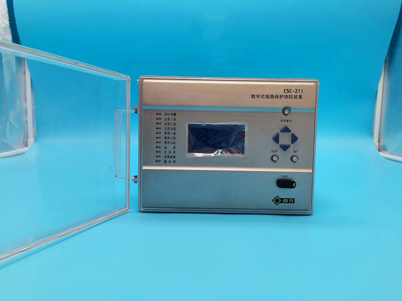 CSC-280數(shù)字式保護(hù)(測控)裝置|北京四方繼保自動化股份有限公司