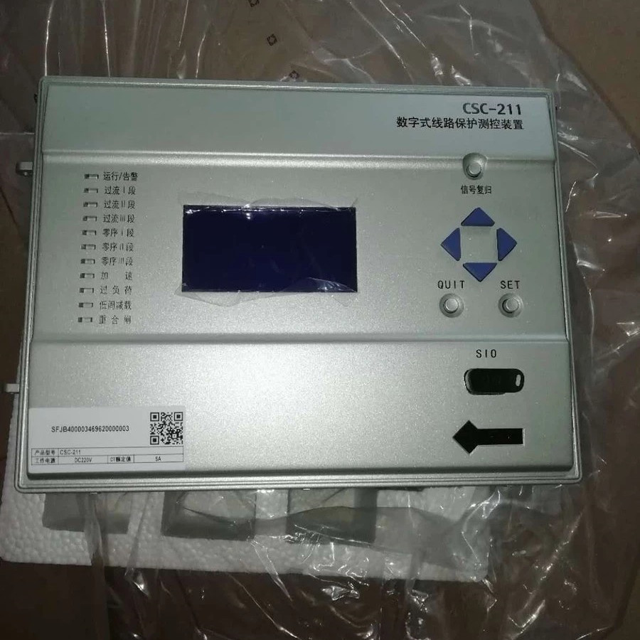 CSC-100系列數(shù)字式超高壓線路保護(hù)裝置|北京四方繼保自動化股份有限公司