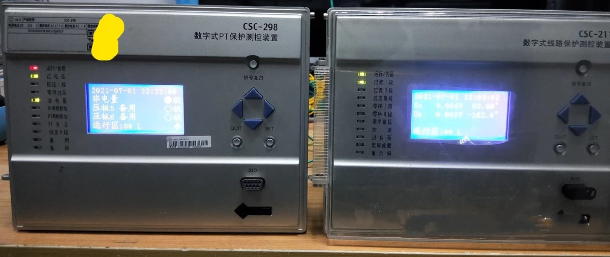 CSC-300數(shù)字式發(fā)電機(jī)變壓器組保護(hù)裝置|北京四方繼保自動化股份有限公司