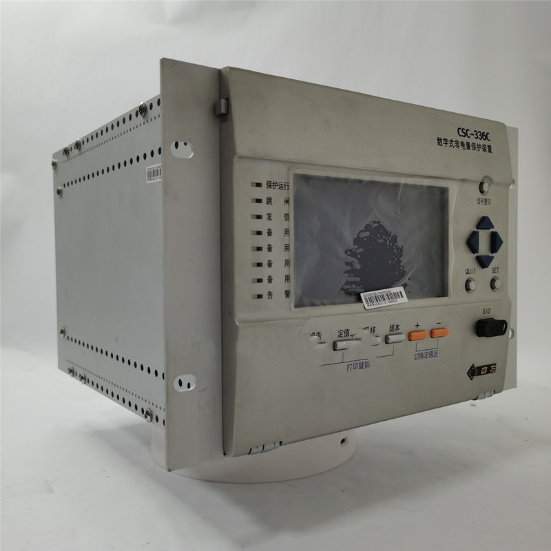 CSC-330A數字式電抗器保護裝置|北京四方繼保自動化股份有限公司