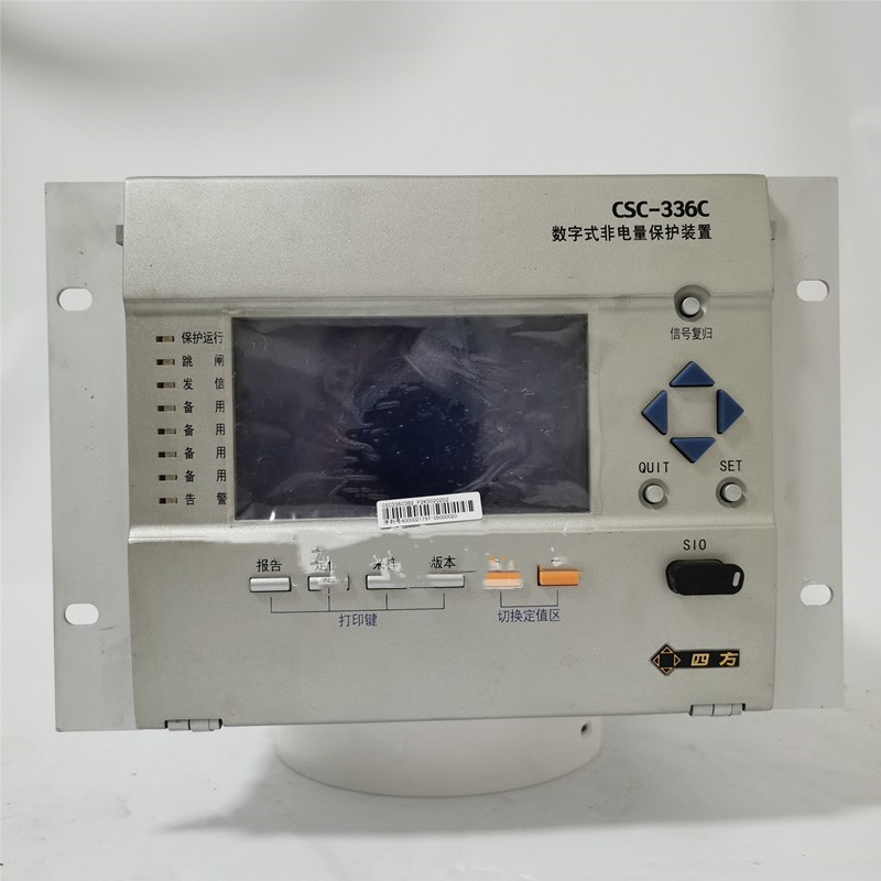 CSC-336C1數字式非電量保護裝置|北京四方繼保自動化股份有限公司