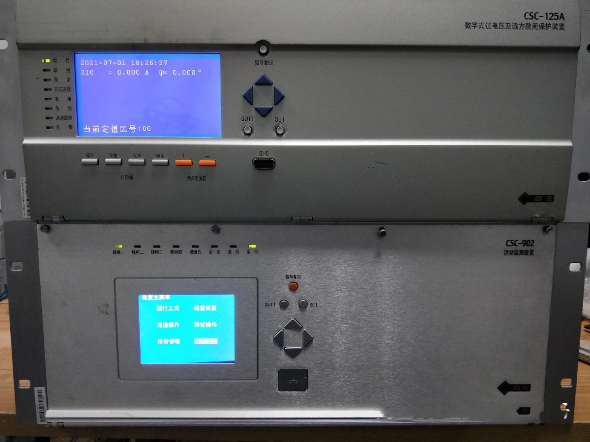 CSC-902遠東監測裝置|北京四方繼保自動化股份有限公司