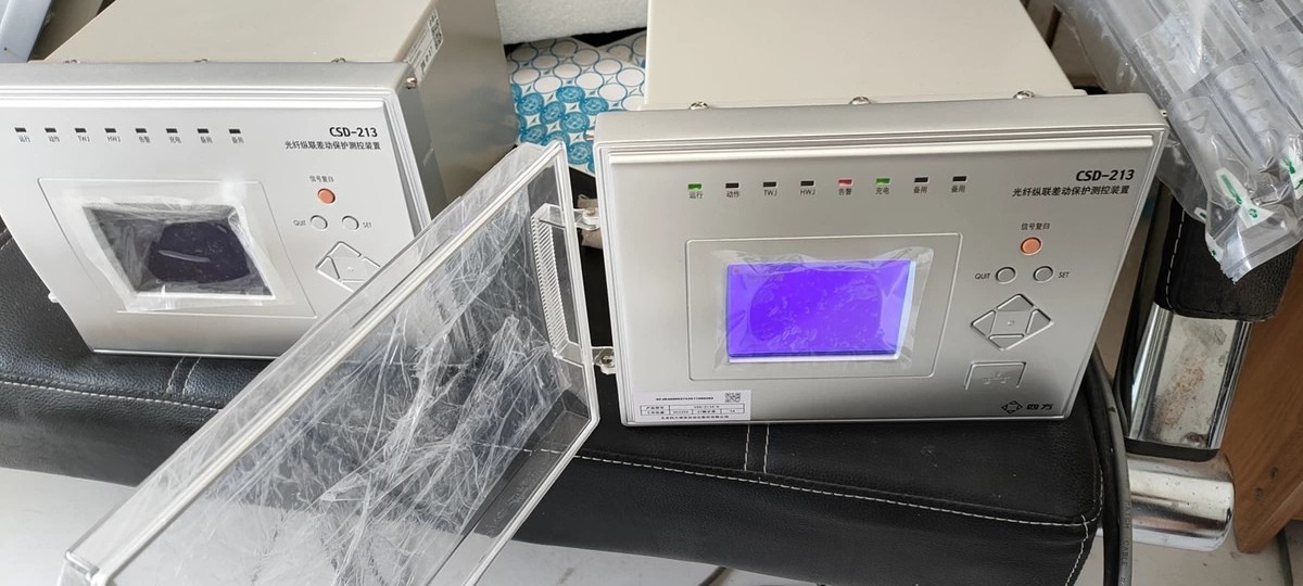 CSD-213光纖縱聯差動保護測控裝置|北京四方繼保自動化股份有限公司