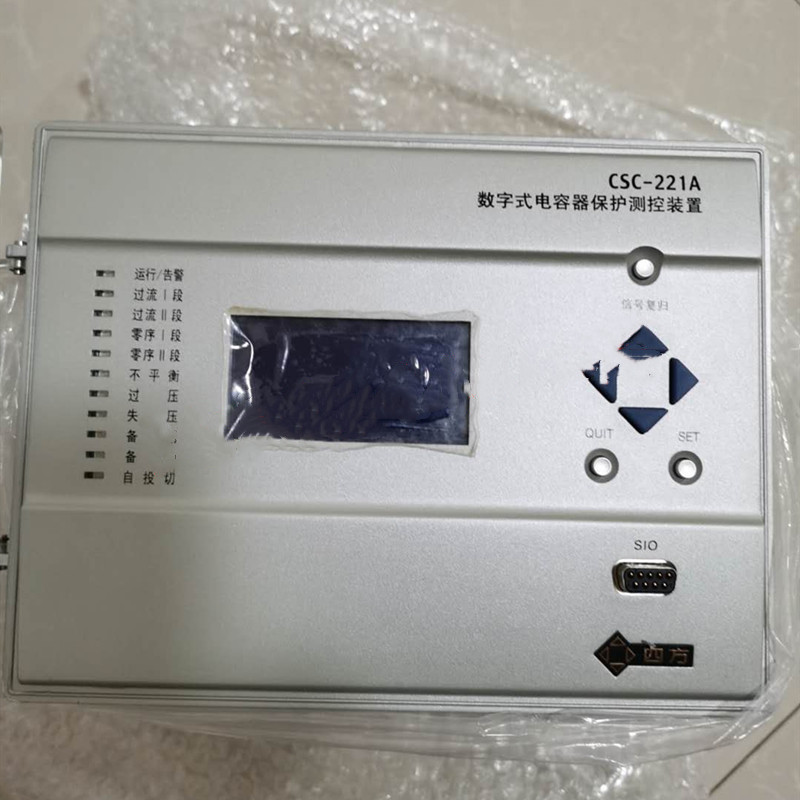 CSD-231數字式電抗器保護測控裝置|北京四方繼保自動化股份有限公司