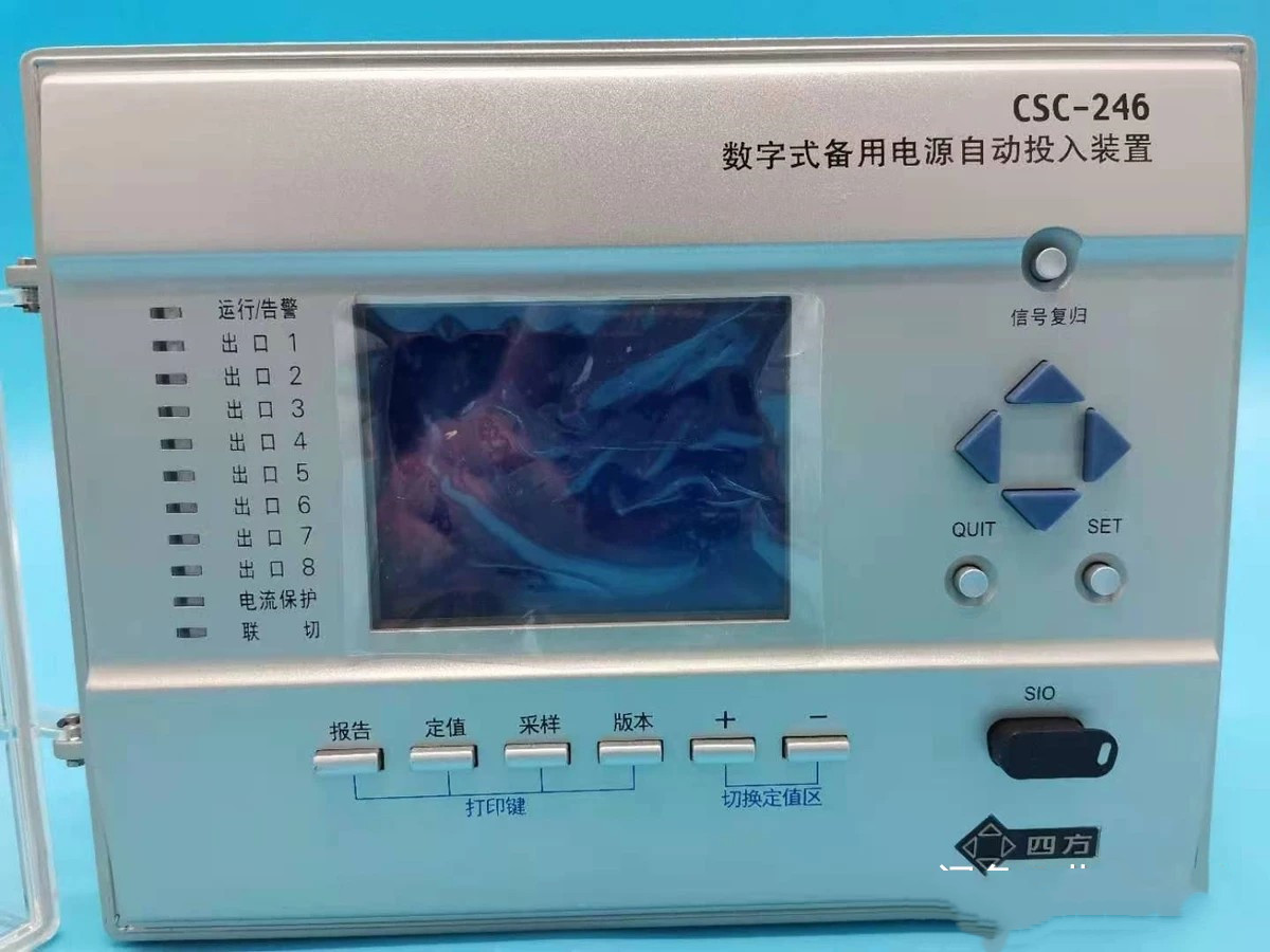 CSD-360系列同步相量測量裝置|北京四方繼保自動化股份有限公司