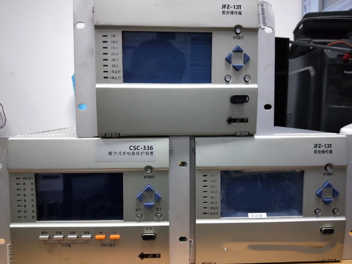 JFZ-13TX組合操作箱|北京四方繼保自動(dòng)化股份有限公司