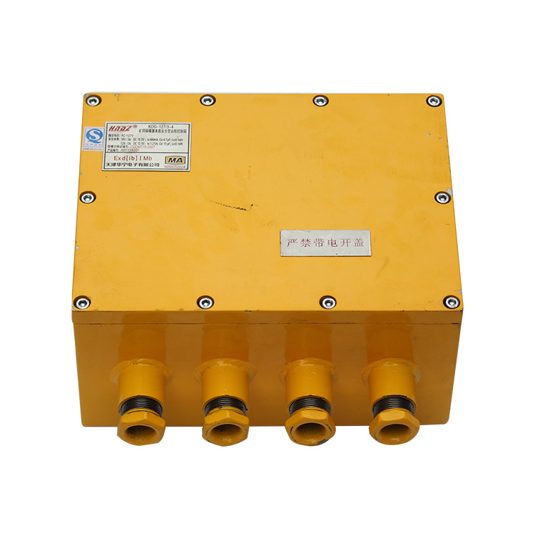 天津華寧KDG-127/3-4礦用隔爆兼本質安全型遠程控制箱