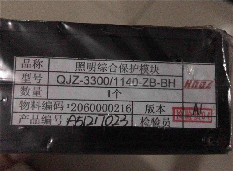 天津華寧QJZ-1140-ZK主控制及顯示總成