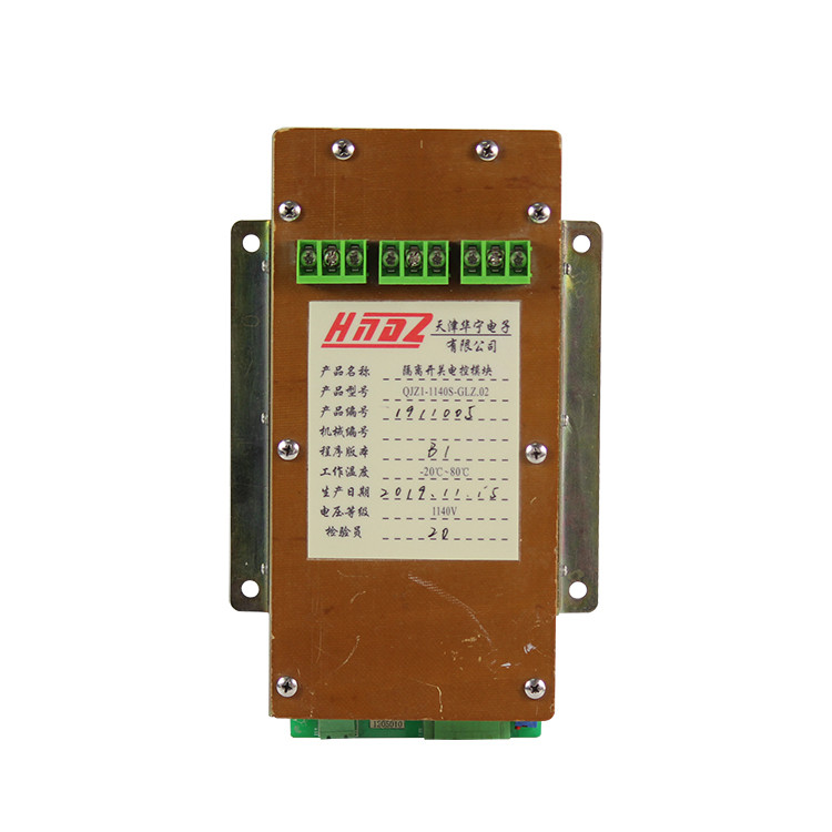 QJZ1-1600/1140主控制及顯示總成|天津華寧電子有限公司