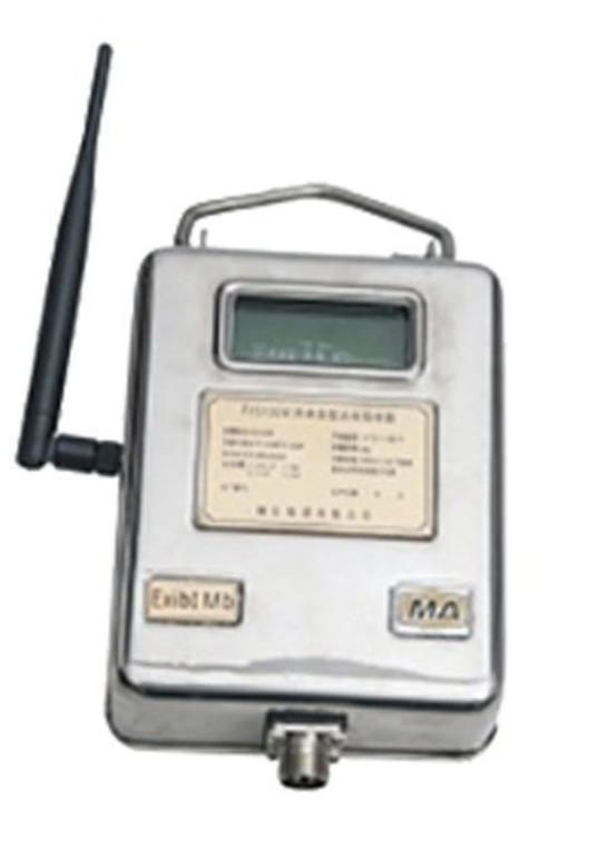 FYS100礦用本安型無線接收器|楠江集團(tuán)有限公司