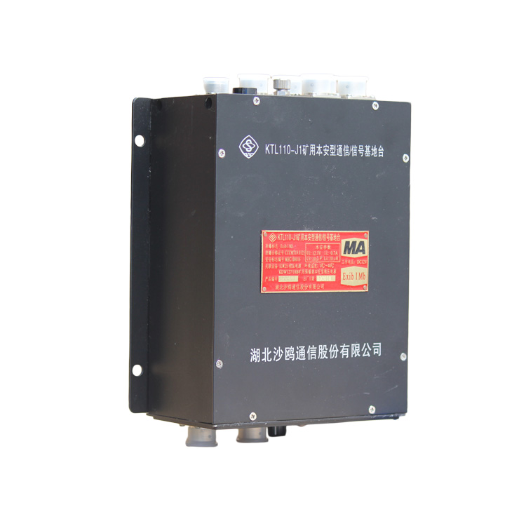 湖北沙鷗KTL110A-J礦用本安型數(shù)字信號(hào)基地臺(tái)