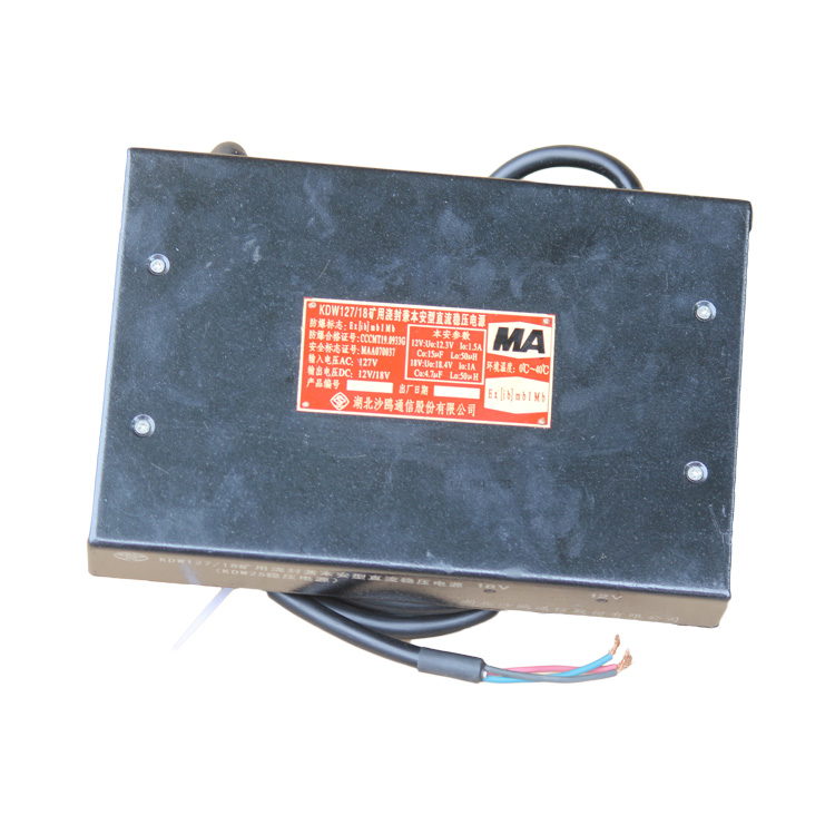 湖北沙鷗KDW127/18礦用澆封兼本安型直流穩壓電源