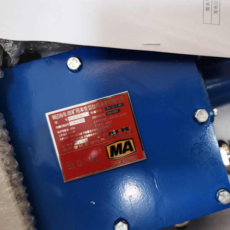 KZC18礦用本安型信號轉換器|常州智達自動化科技有限公司