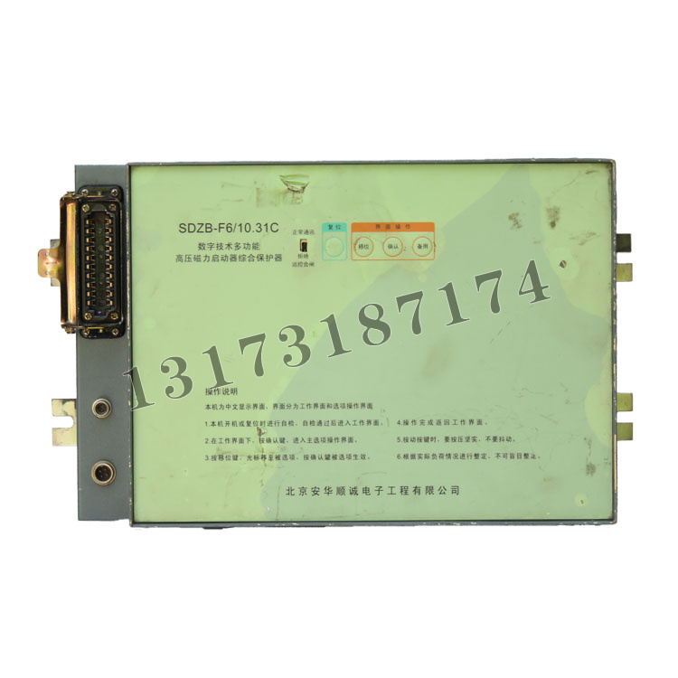 北京安華順誠(chéng)SDZB-F6-10.31C數(shù)字技術(shù)多功能高壓磁力啟動(dòng)器綜合保護(hù)器 (3).jpg