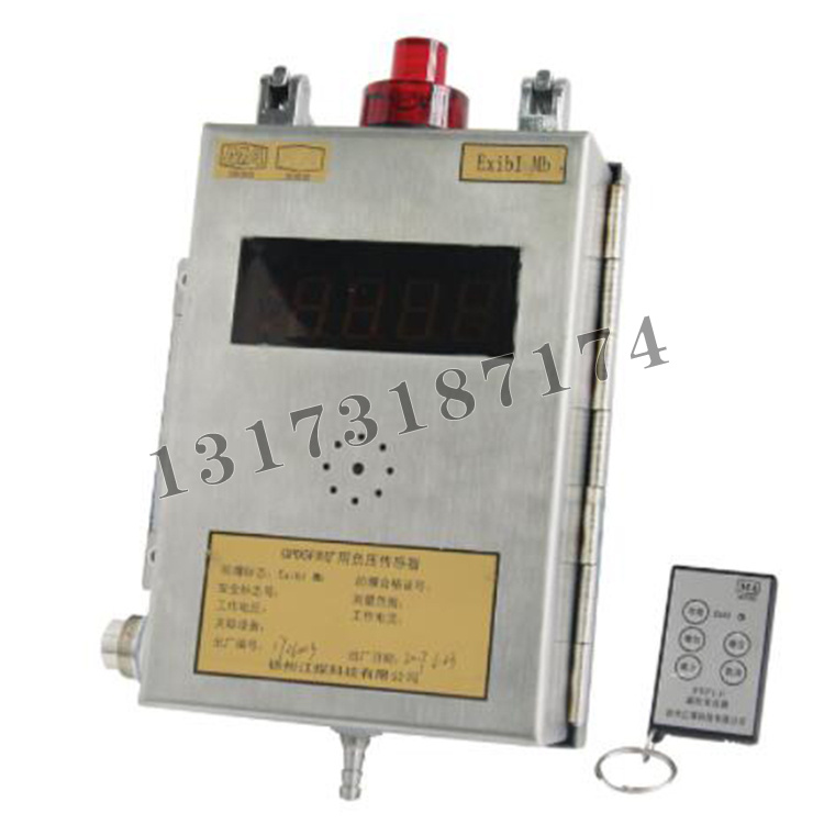 GPD5FX(A)型礦用負壓傳感器|徐州江煤科技有限公司