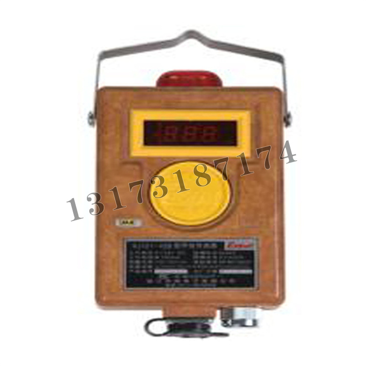 KJ101-45B型甲烷傳感器|鎮江中煤電子有限公司