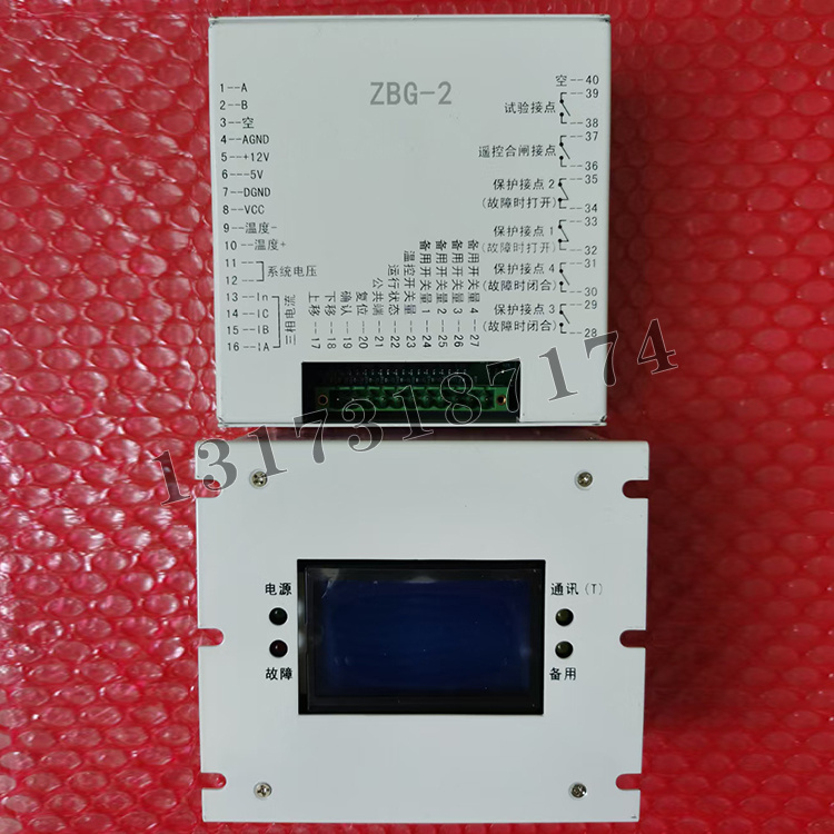 ZBG-2高壓移變頭保護器|濟寧永煤工礦機械有限公司
