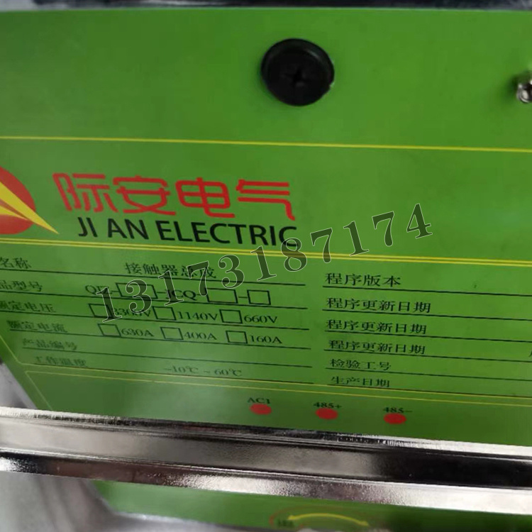 QJZ-1140-JCQ-400A接觸器總成|山西際安電氣有限公司