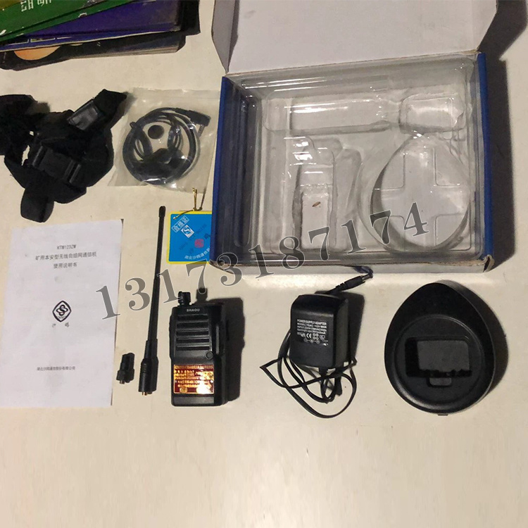 KTW123ZW礦用本安型無線自組網通信機|湖北沙鷗通信股份有限公司