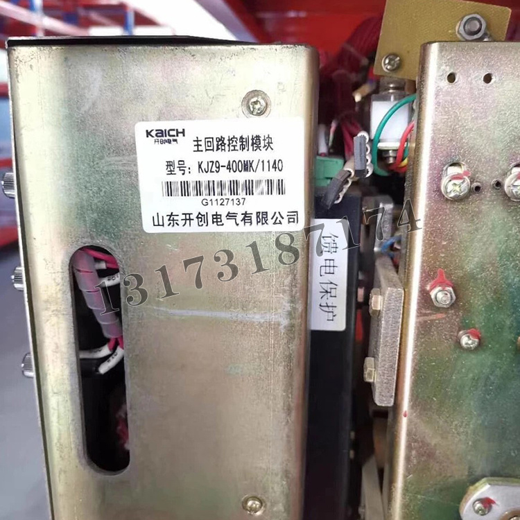 KJZ9-400MK/1140主回路控制模塊|山東開創電氣有限公司