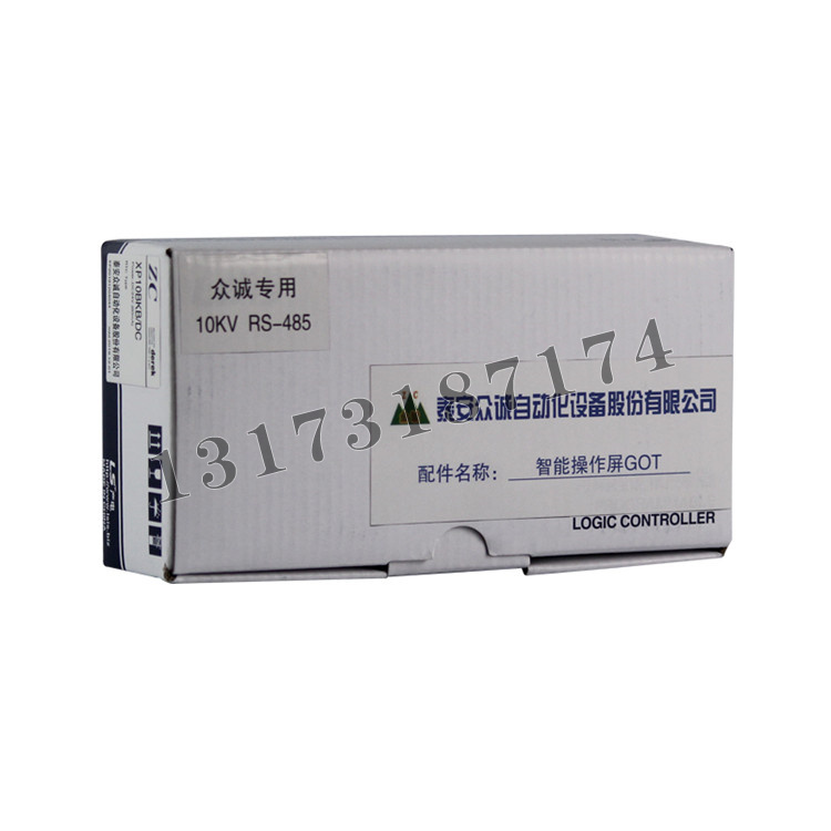 XP10BKB/10Y智能操作顯示屏|泰安眾誠自動(dòng)化設(shè)備股份有限公司